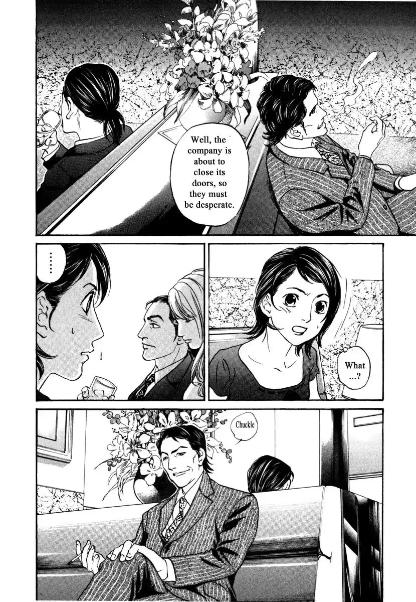 Haruka 17 Chapter 184 8